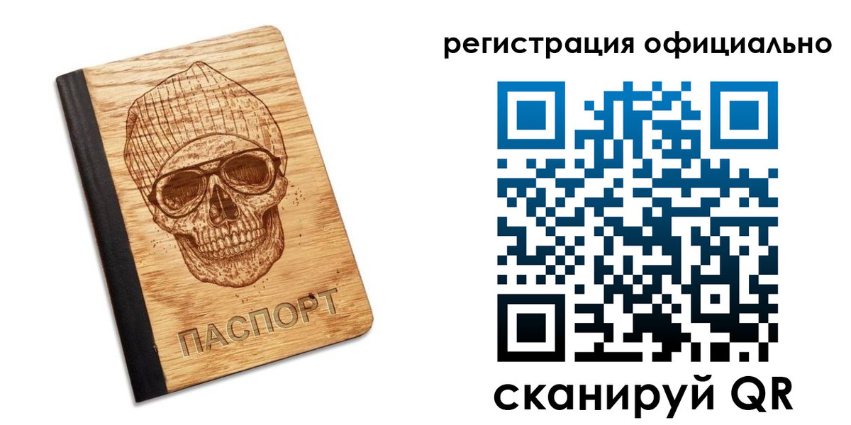 миграционный учет в Киренске
