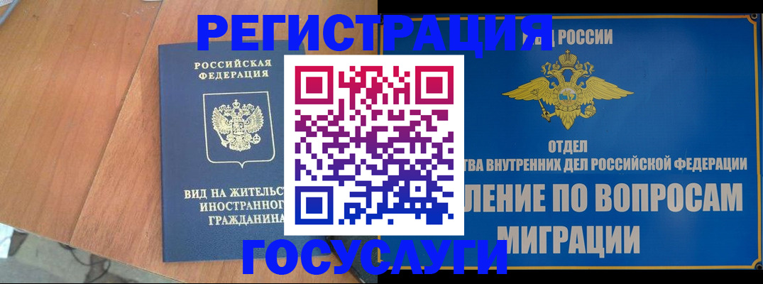 прописка поиск в Киренске